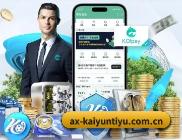 开云体育在线登录 APP 深度功能(Kaiyun)