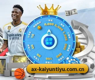 开云体育在线登录 APP | Kaiyun